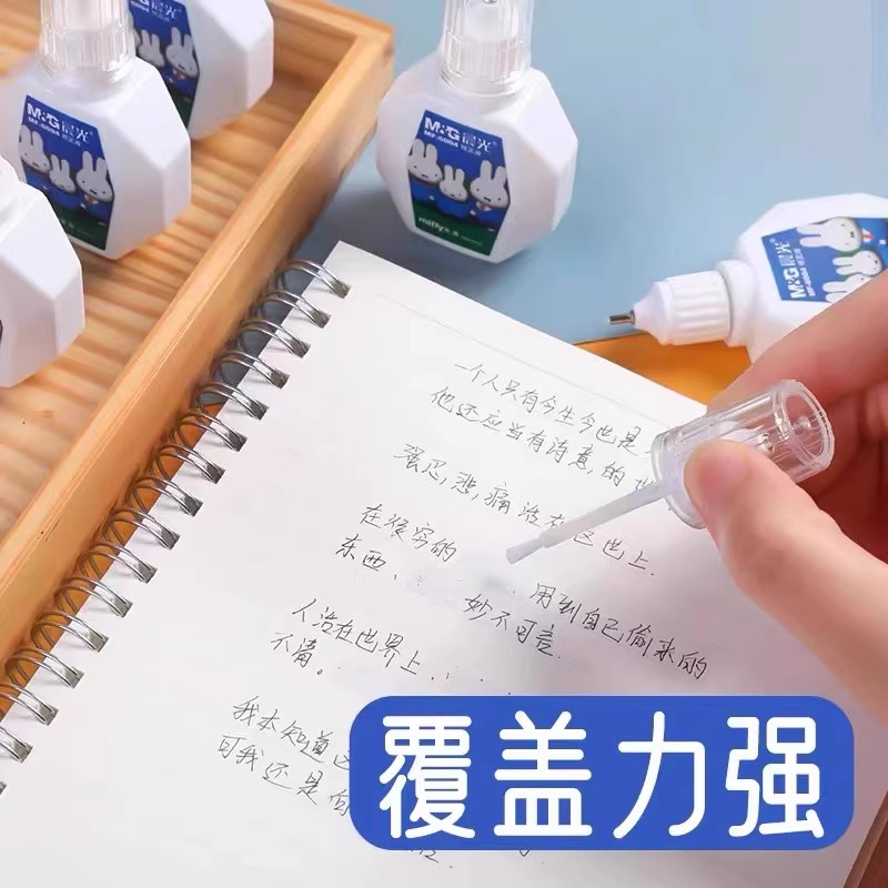 M&G 学生およびオフィス用修正液、18ml / ボトル、誤 - Correction Pen Fine のレビューと価格