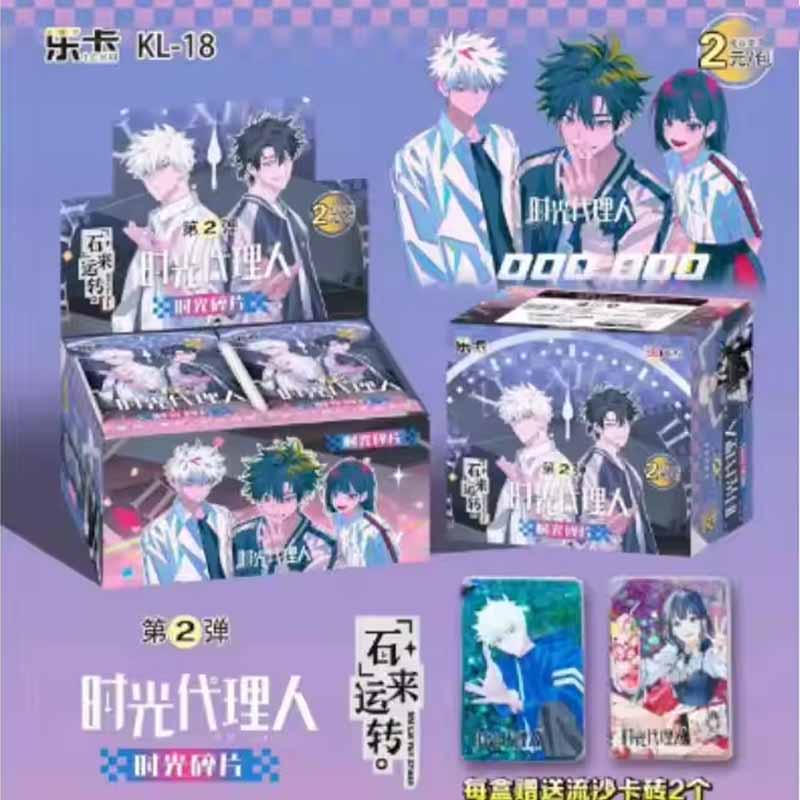 「タイムエージェント」公式カードコレクションボックスセット、 - Archive Box Set のレビューと価格
